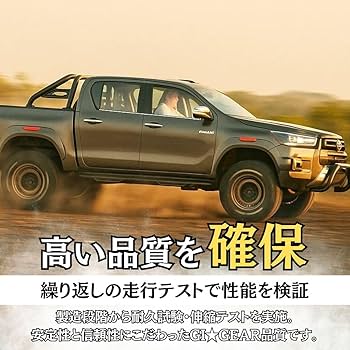 Amazon | GI☆GEAR 2.5インチ リフトアップコイル/リフトアップ